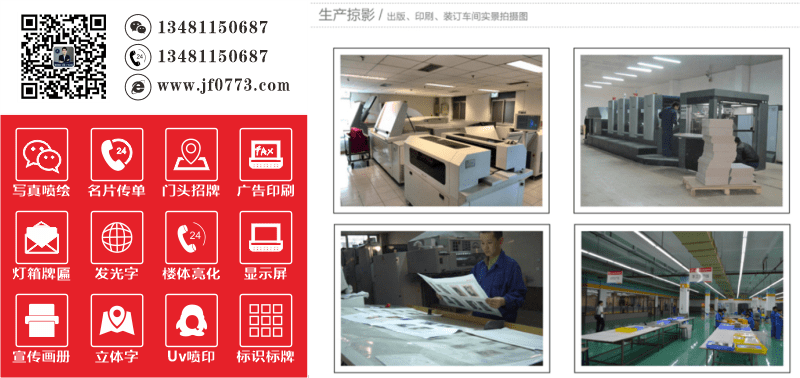 畫冊(cè)印刷生產(chǎn)實(shí)拍-min.png 畫冊(cè)印刷生產(chǎn)實(shí)拍-min.png