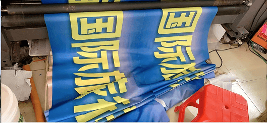 聚風廣告工廠彩色條幅機-min.png 聚風廣告工廠彩色條幅機-min.png