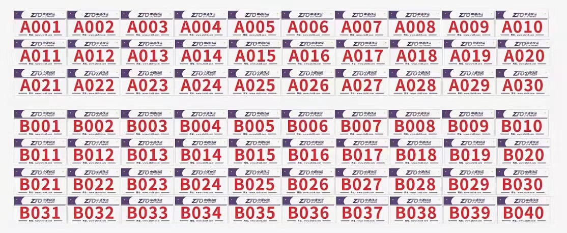 中通快運70塊廣告牌設(shè)計稿-min.jpg 中通快運70塊廣告牌設(shè)計稿-min.jpg