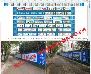 戶外噴繪墻體廣告.jpg 戶外噴繪墻體廣告.jpg