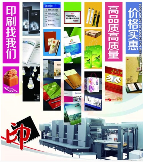 印刷廠宣傳圖-min.jpg 印刷廠宣傳圖-min.jpg