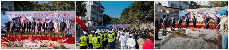 桂林南溪山醫(yī)院舞臺(tái)搭建現(xiàn)場(chǎng)照-min.jpg 桂林南溪山醫(yī)院舞臺(tái)搭建現(xiàn)場(chǎng)照-min.jpg