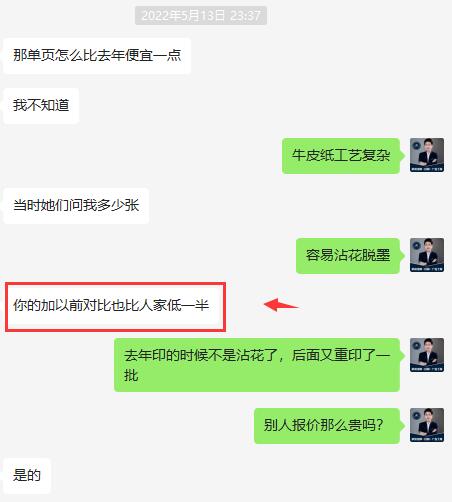 聚風(fēng)廣告工廠比其他廣告公司價(jià)格便宜一倍.jpg 聚風(fēng)廣告工廠比其他廣告公司價(jià)格便宜一倍.jpg