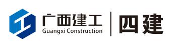 廣西四建logo截圖.jpg 廣西四建logo截圖.jpg