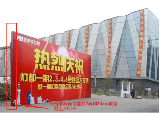 桁架畫面蓋住兩側(cè)20cm鐵架圖.gif 桁架畫面蓋住兩側(cè)20cm鐵架圖.gif