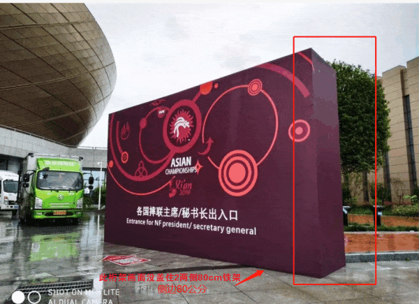 桁架畫面蓋住兩側(cè)80cm鐵架圖.gif 桁架畫面蓋住兩側(cè)80cm鐵架圖.gif