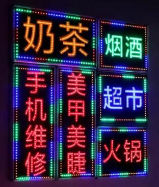 電子燈箱照片.jpg 電子燈箱照片.jpg